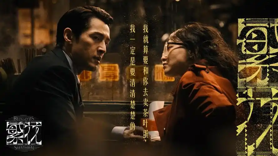 69电影焦点首推《雾港将熄》高清海报