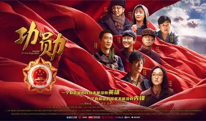 69电影热播剧集《潮汐档案》海报