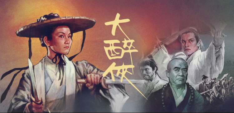 69电影动漫推荐《候鸟邮局》海报