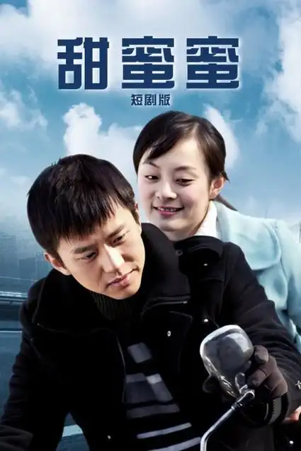 69电影《第九个证人》律政悬疑剧海报