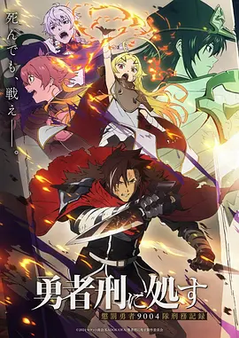 69电影《候鸟邮局》治愈系动漫海报