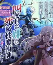 69电影《厨房漂流记》美食纪实综艺海报