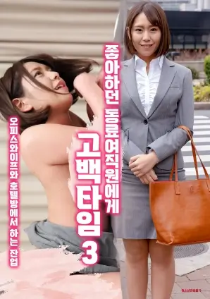 69电影《老城理发店》生活群像剧海报