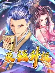 69电影《笑点维修站》脱口秀综艺海报