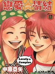 69电影《周末去露营》户外真人秀海报